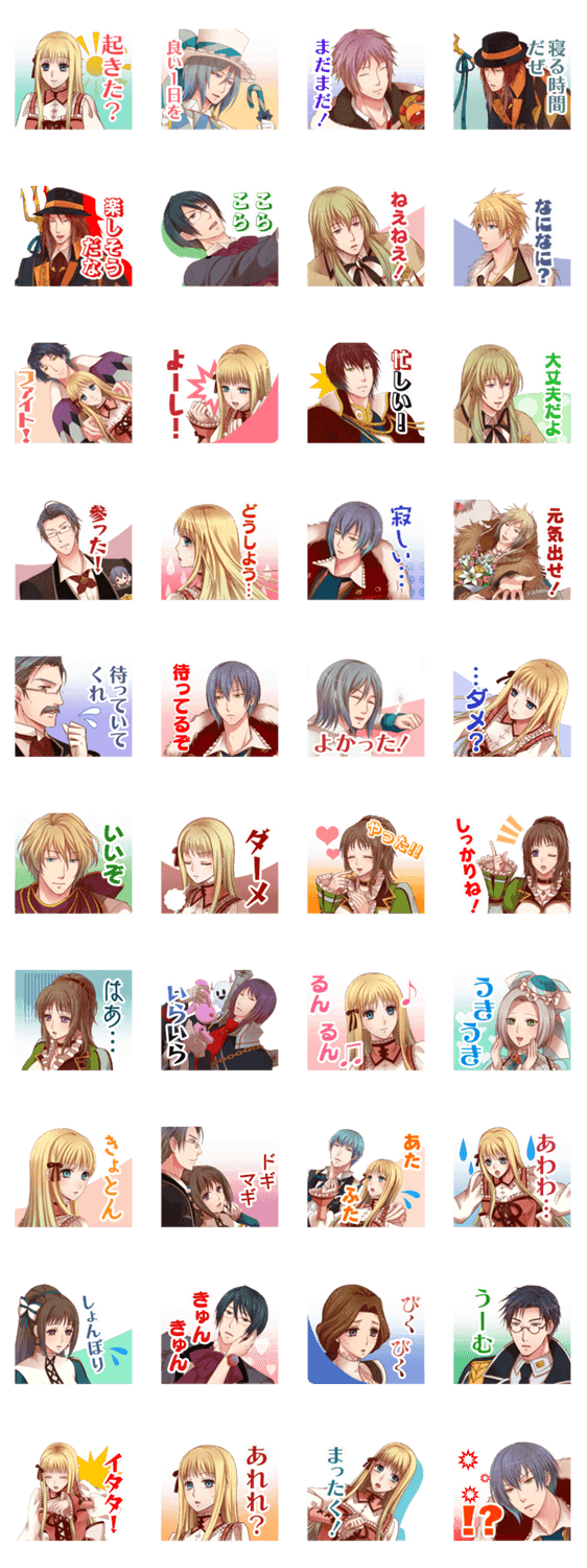 12時の鐘とシンデレラ 第5弾