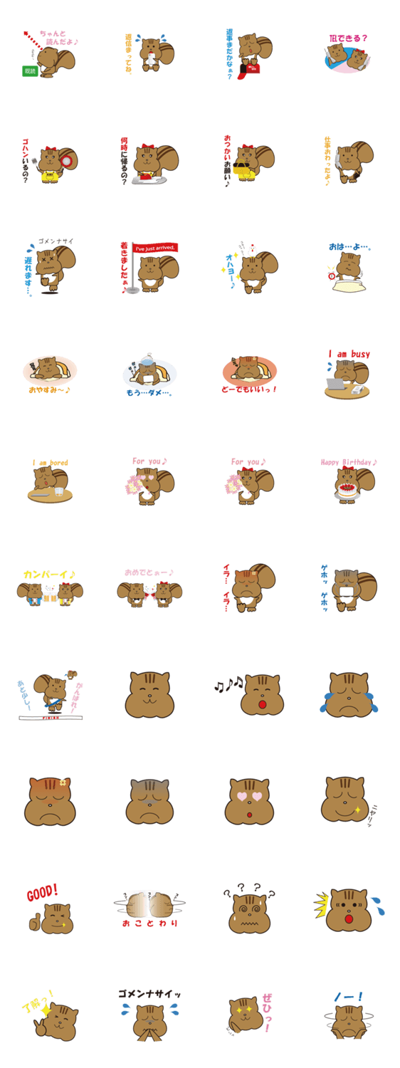 ぷっくりす　で簡単返信