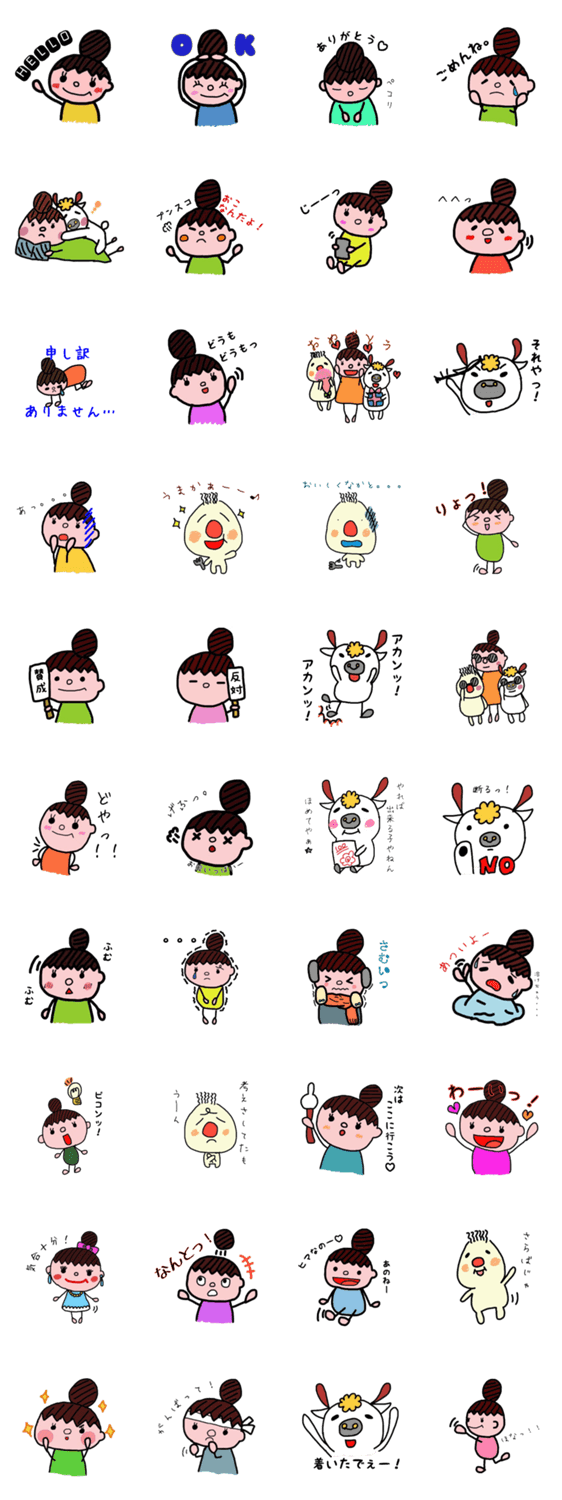 [ゆるふわ]女の子とゆかいな仲間たち