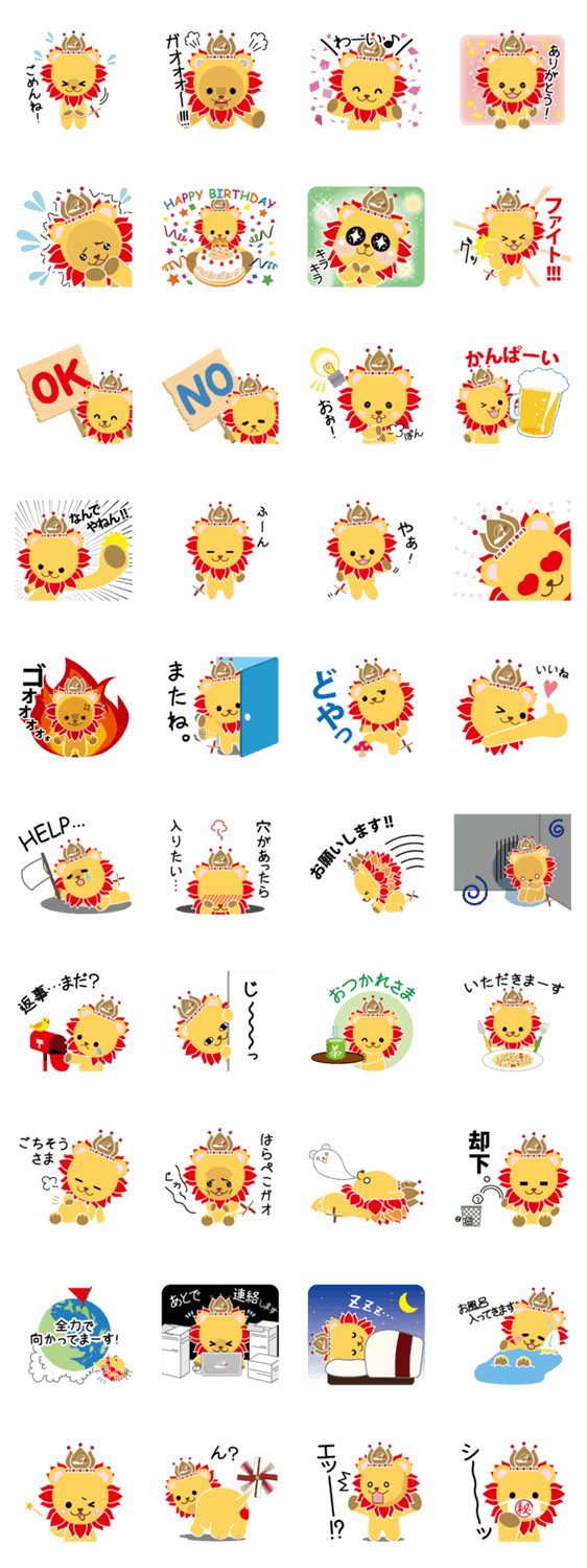 レンブライオン 使えるスタンダード編