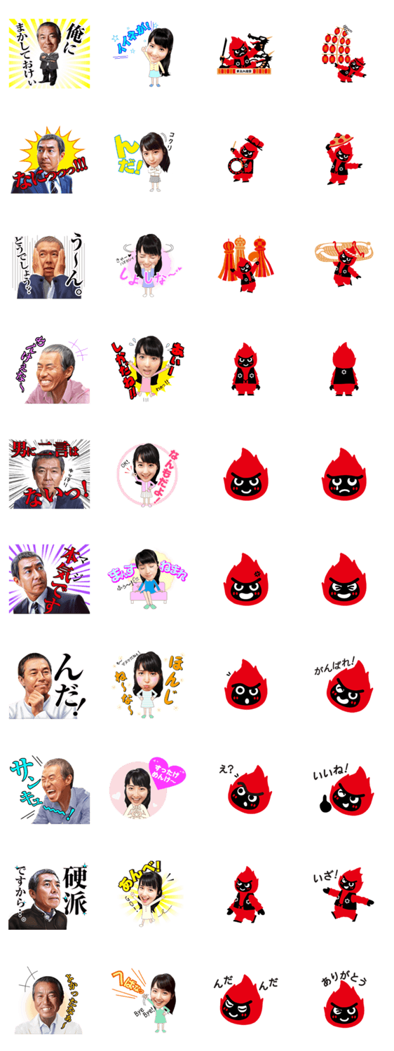 東北六魂祭(柳葉敏郎・佐々木希・ロッくん)