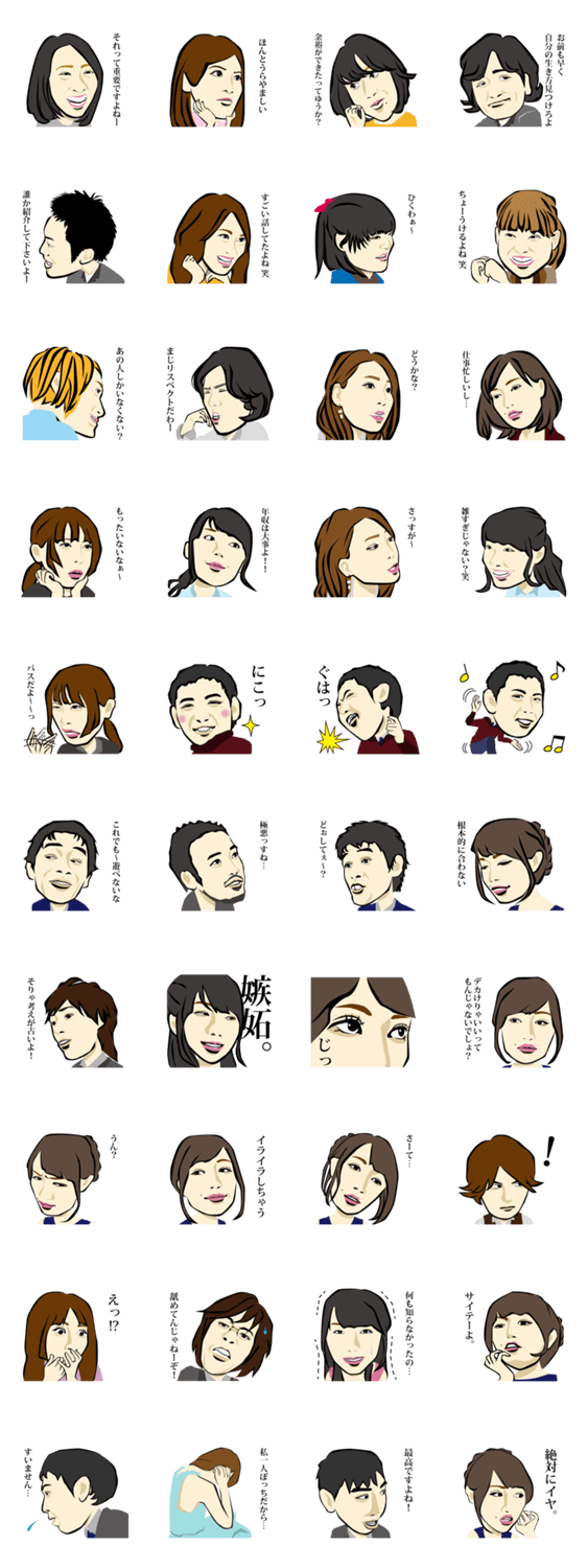 気だるい泉ちゃんと、個性豊かな取り巻き達