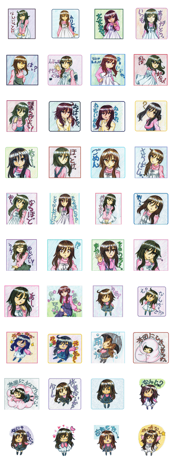 きるしゅの日常会話的なもの？