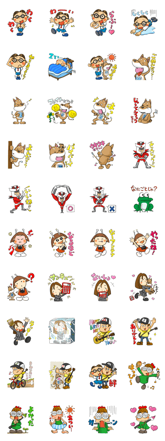 パソコン太郎の夢絵本スタンプ