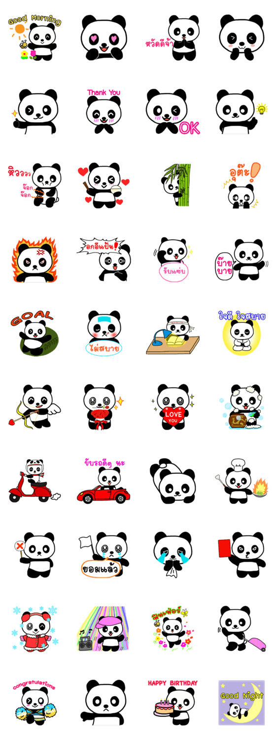 Shui Shui the little panda