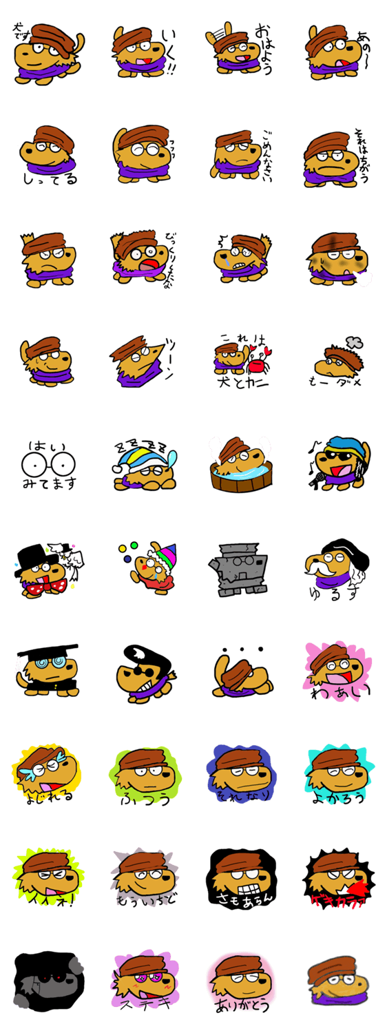 ドクタードッカー