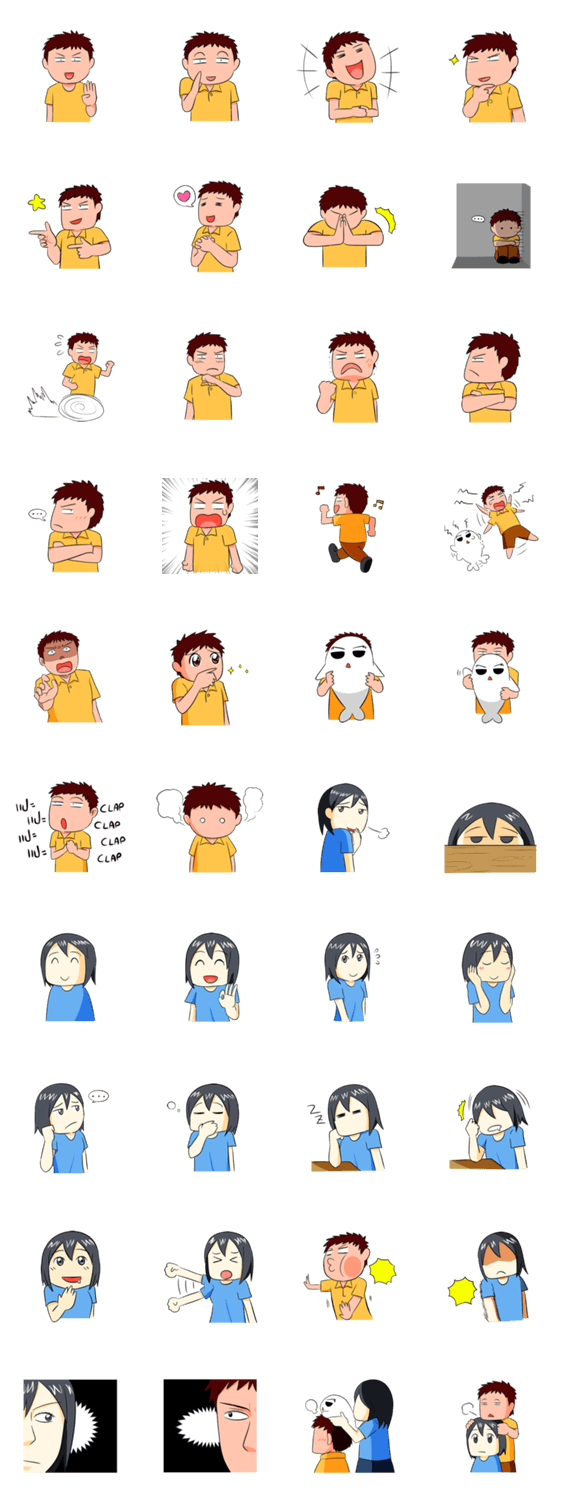 Sao-Nhum : Funny Lover