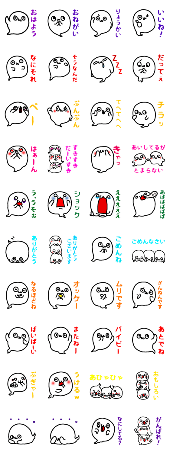 おばけゴースト