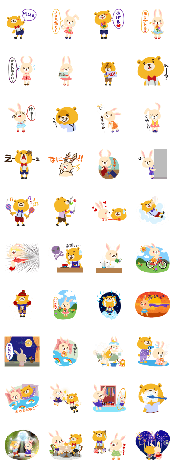 ポンポンとモモの日常（日本語バージョン）