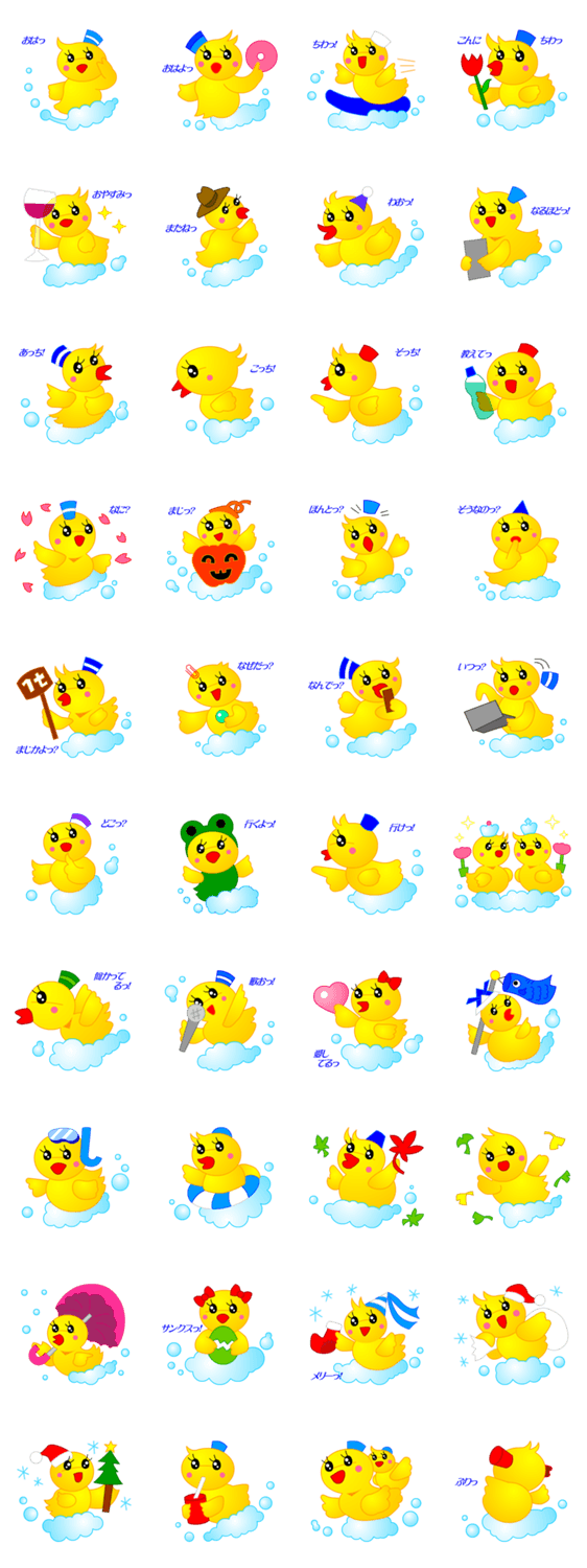 アヒル先生とあひる子ちゃんと仲間たち2