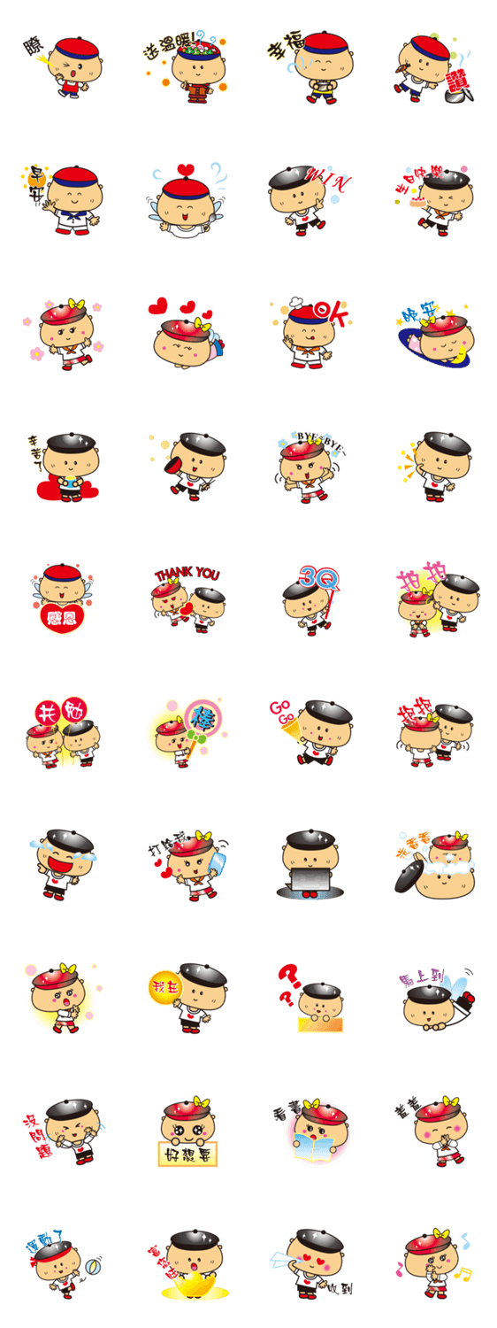 Jhen-Jhu (pot brother)