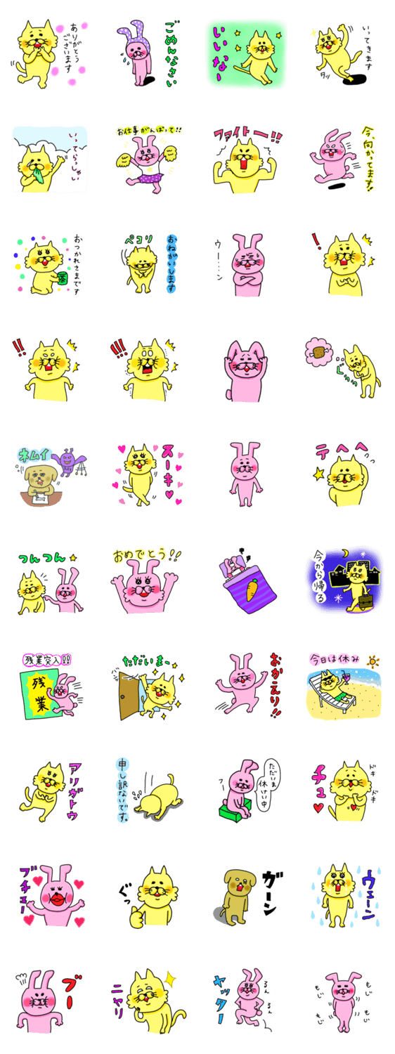 ゆるいネコたち２