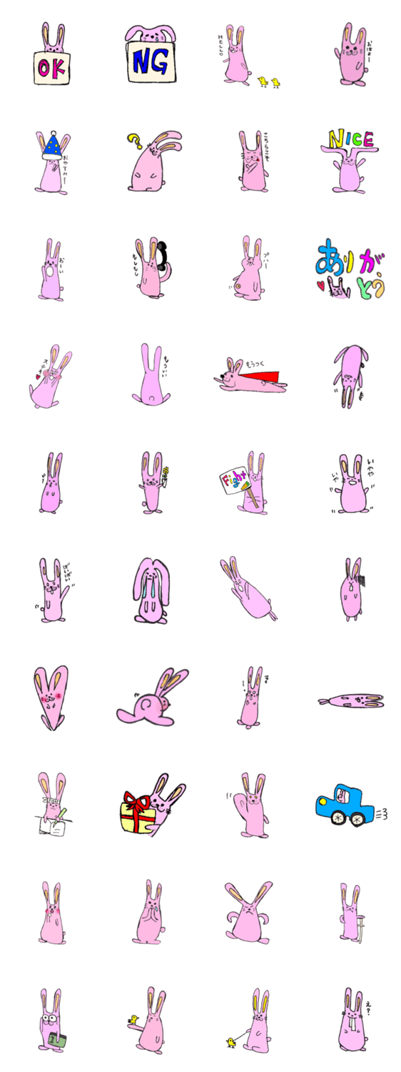 うさぎのラヴィ♡