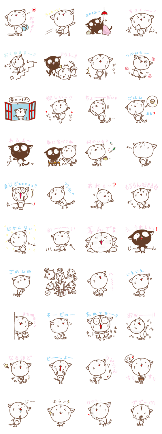 ウリとトムの日常会話②