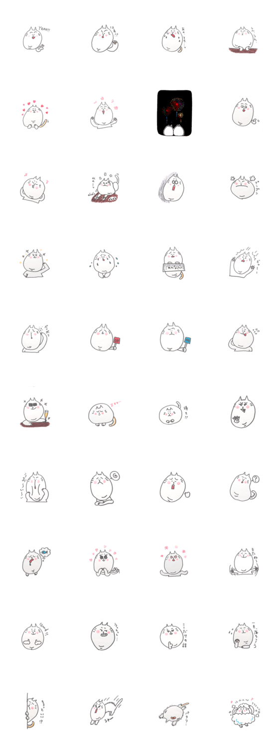 しもぶくれネコさん