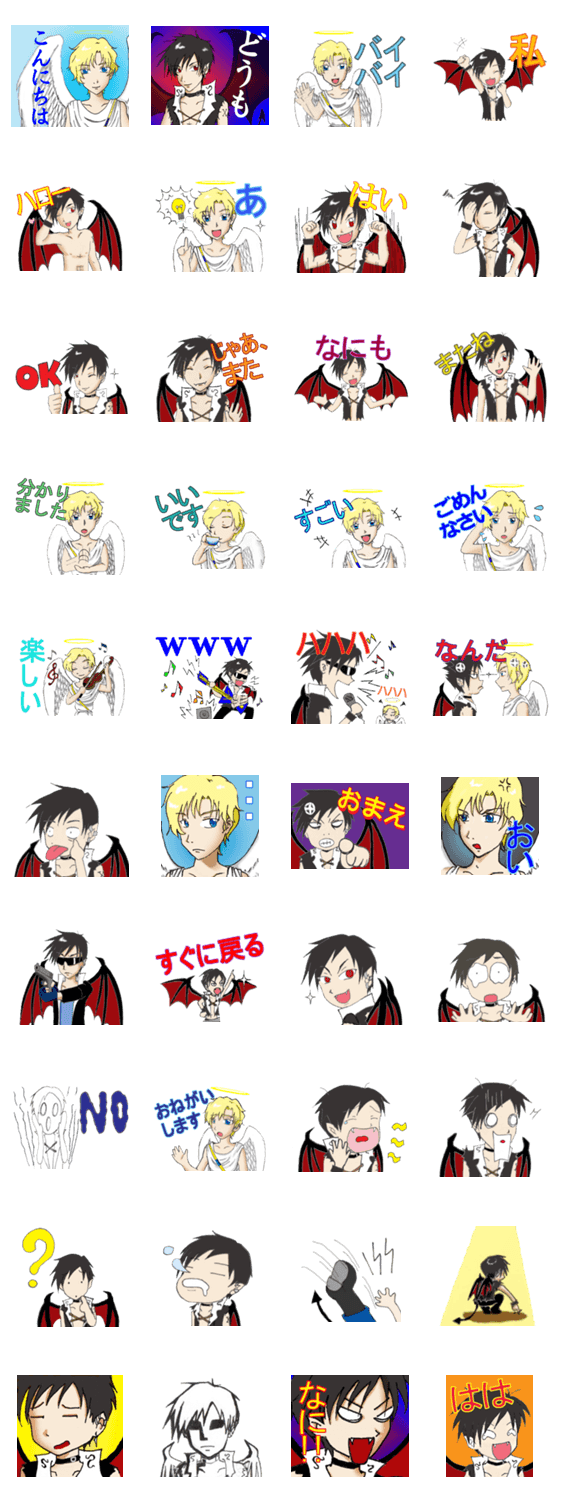 エンジェルxサタン