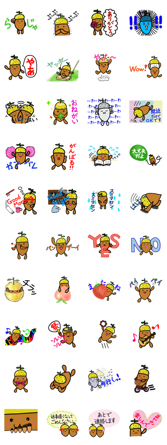 ゆずどんぐり３～プチ音楽生活～