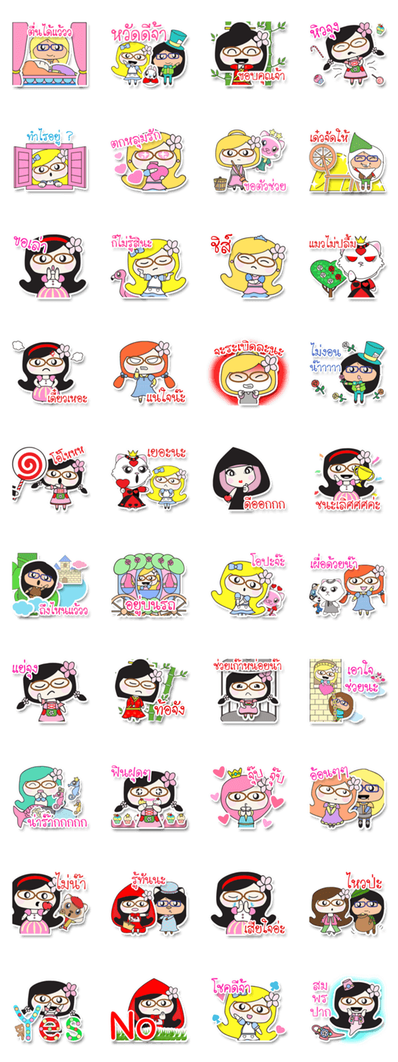 Little Lantom in Fairy Tales 2