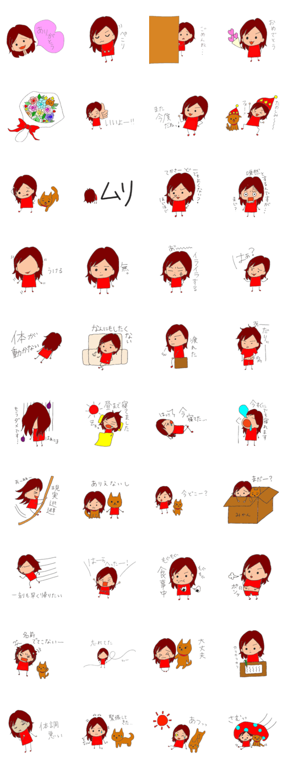 よくいる女の子りんりんの毎日