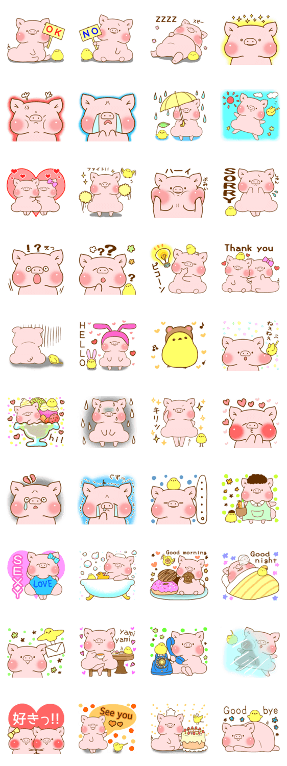 ぶたのピューリー