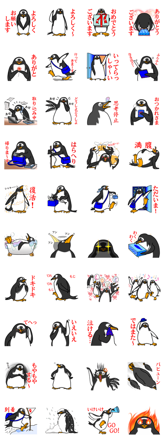 ペンギンスタンプ(ジェンツーペンギン2)