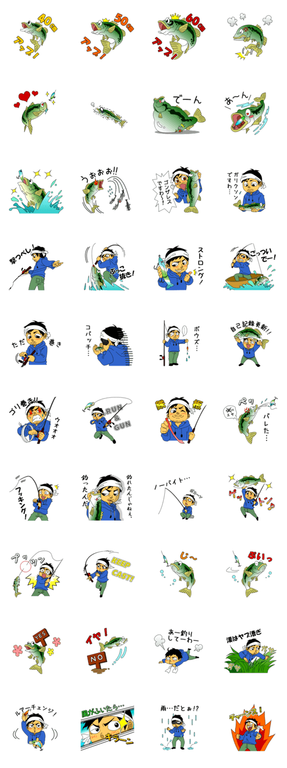 レッツ　バスフィッシング!!