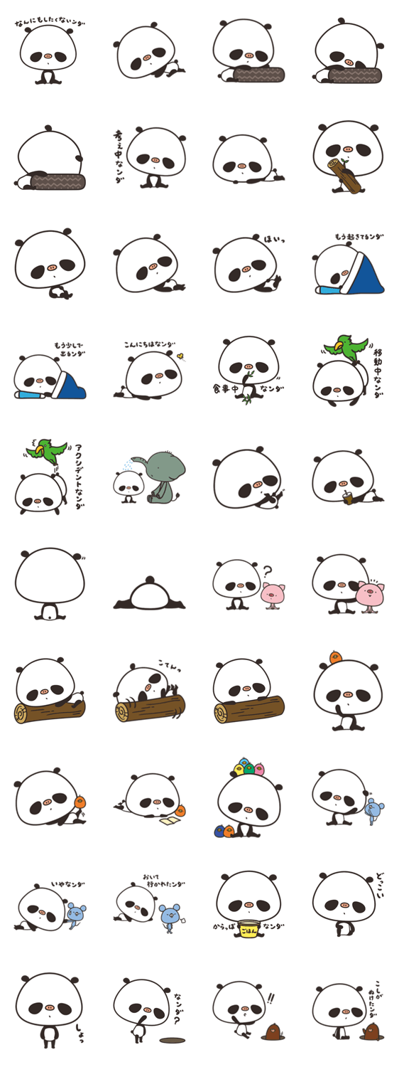 ぶたっぱなンダ－なにもしたくないンダ－