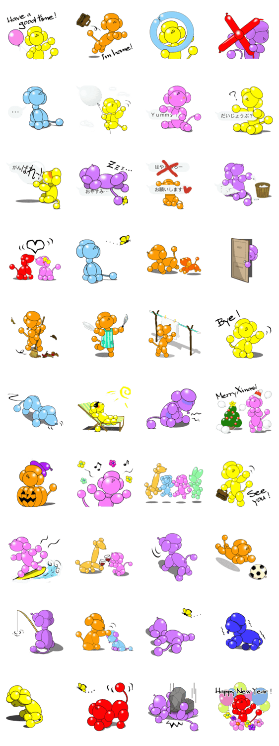 バルーンの犬　ココ ver.2