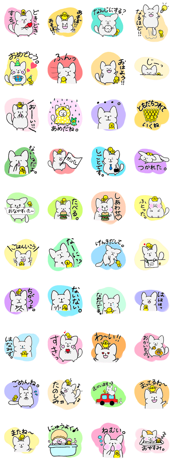 ちぃくんとぴぃさん