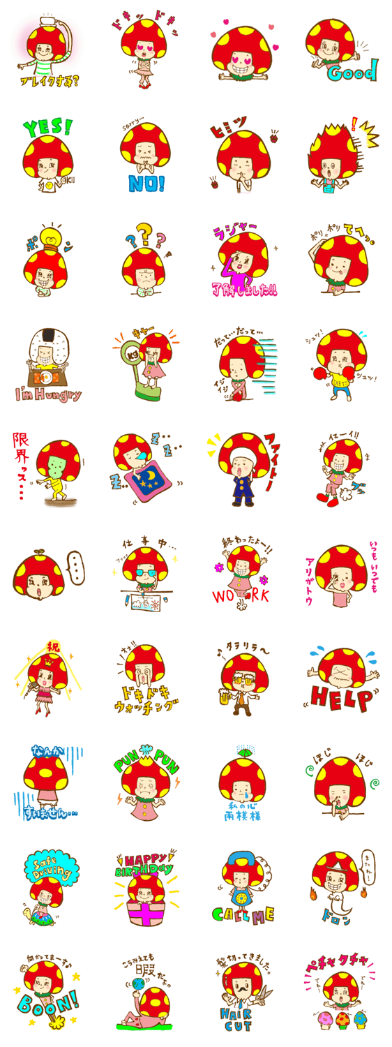 I'am　ボブきのこ