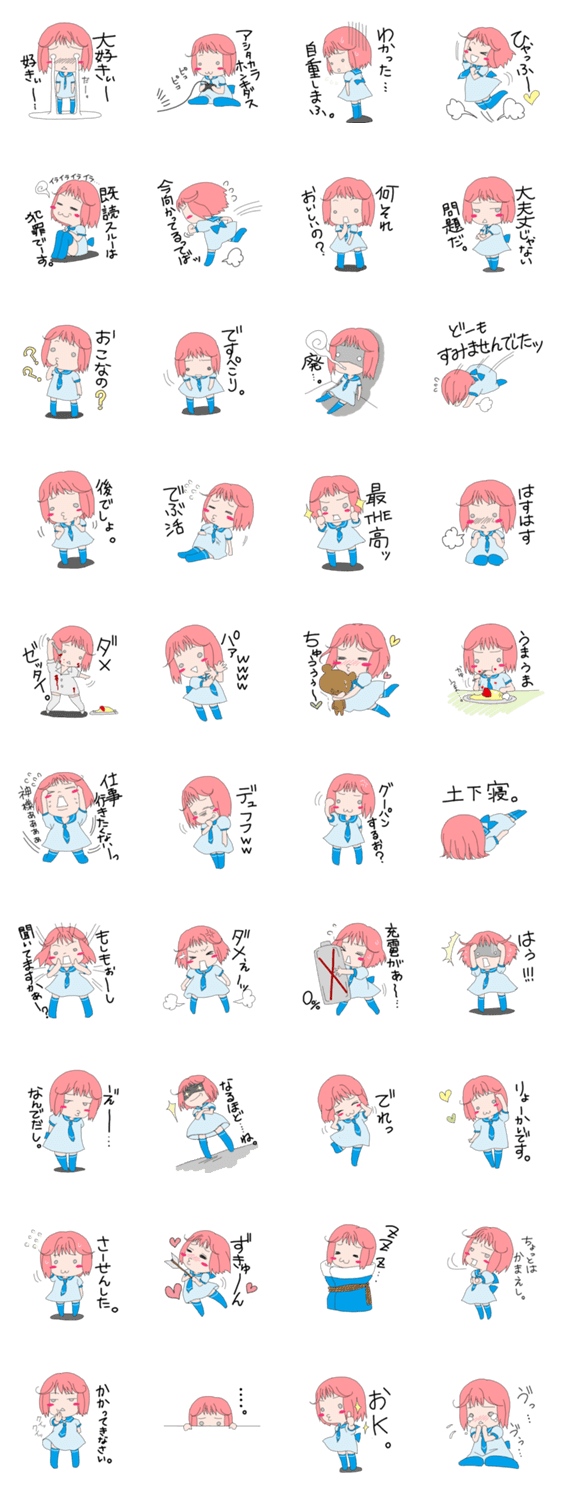 二次元在住　痛娘ぴんくさん