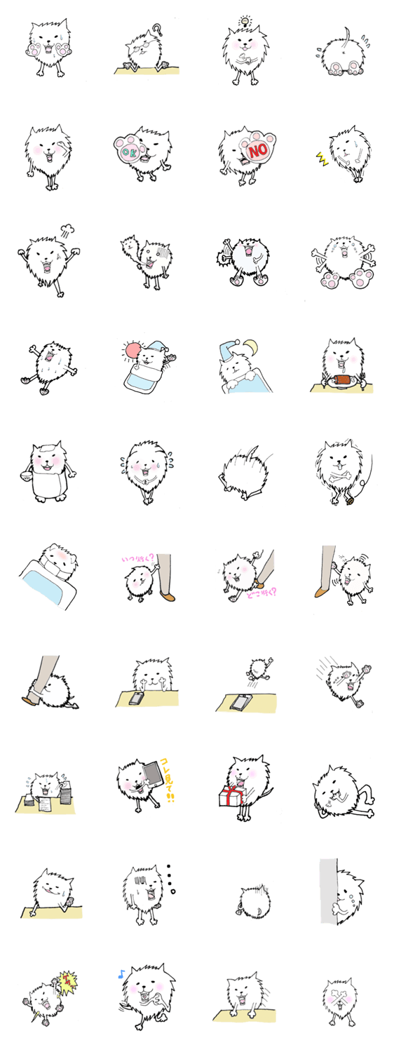 チャンワン！vol1