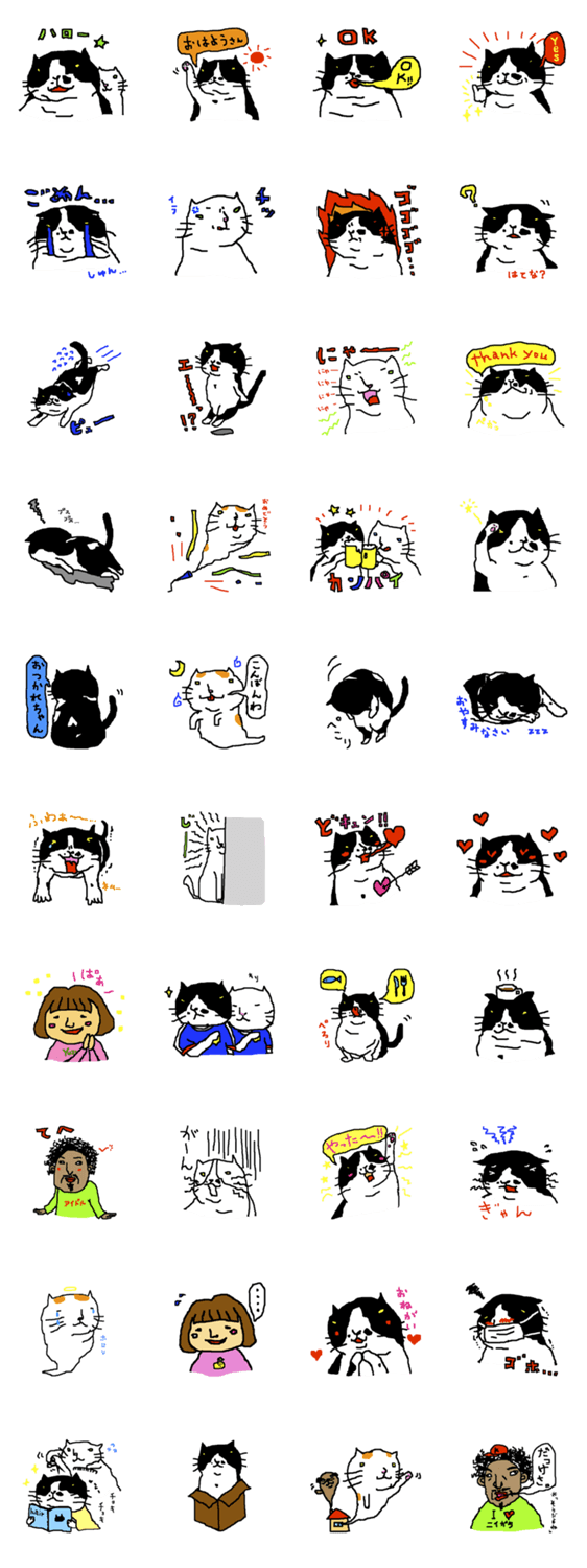 おれ、ネコのバチョフ。