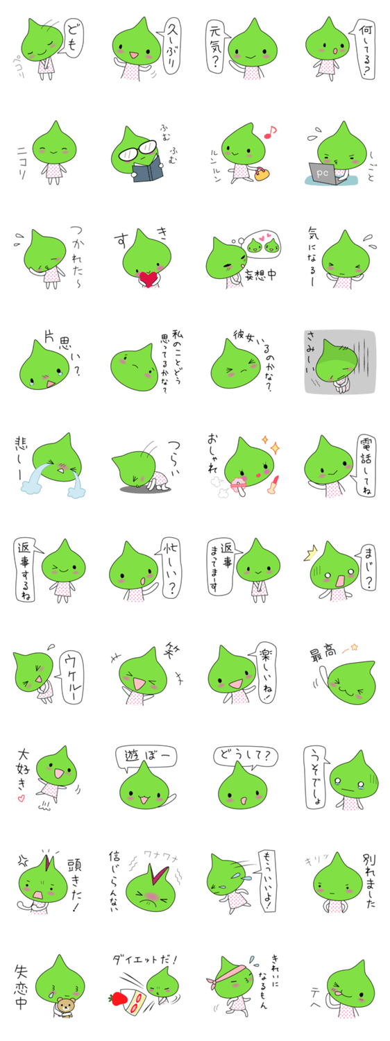 恋するいちじく