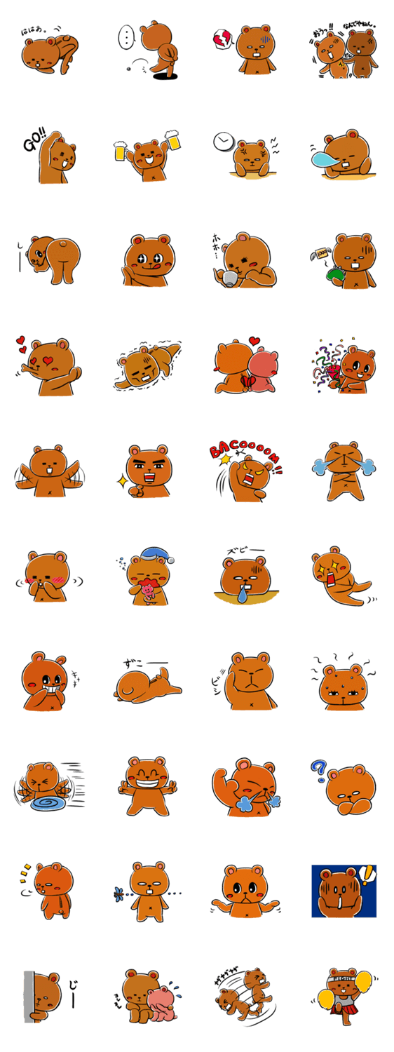 くまったさん　２