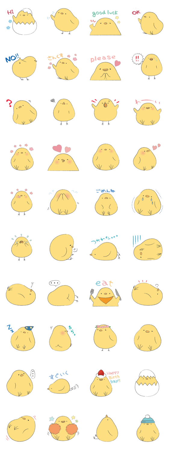 しょぼしょぼヒヨコ