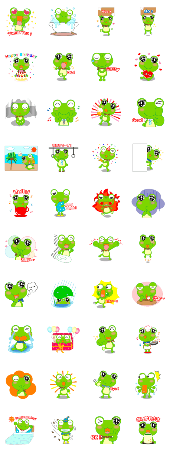 カエルのぴょん太