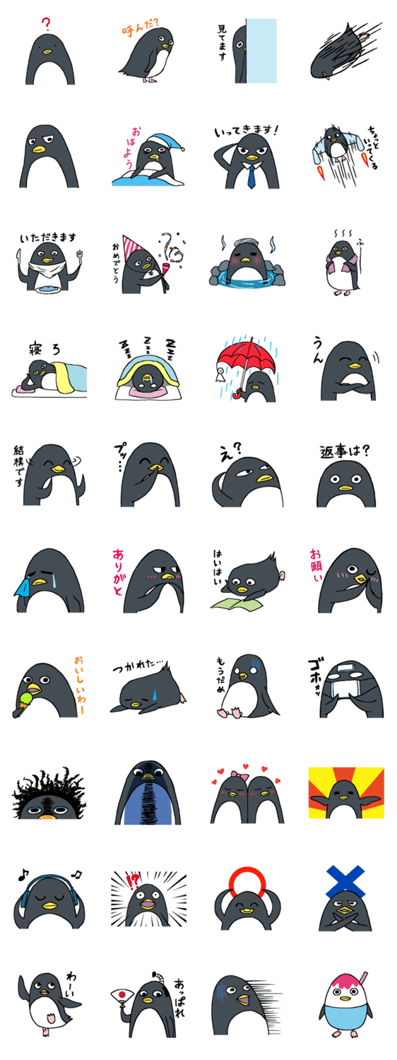 煽るペンギンスタンプ