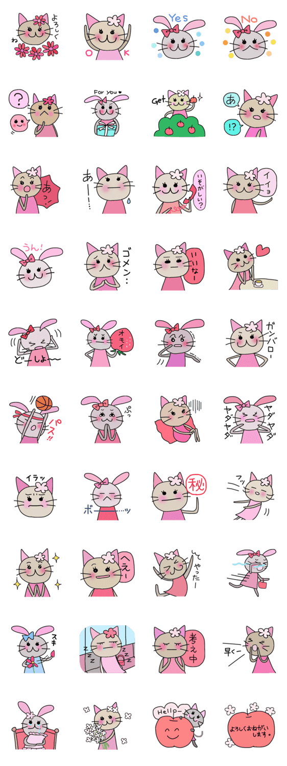 ミミとピーチ２