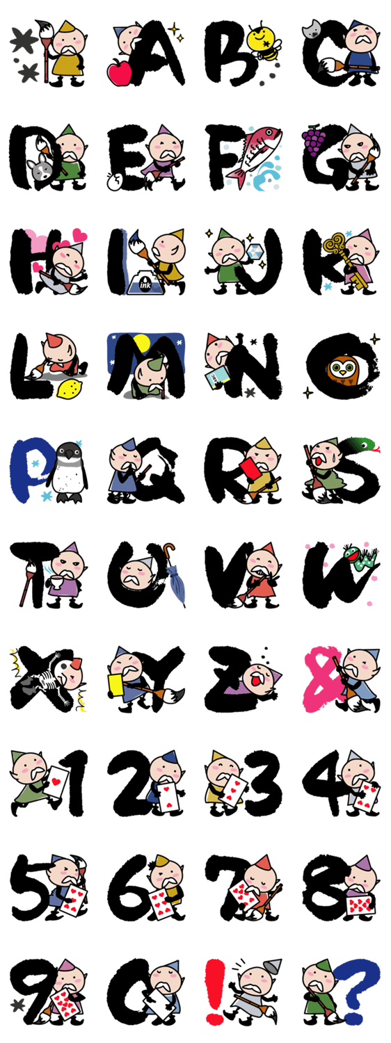 こびとのＡＢＣ