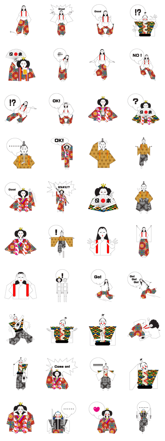 日本の巫女さん