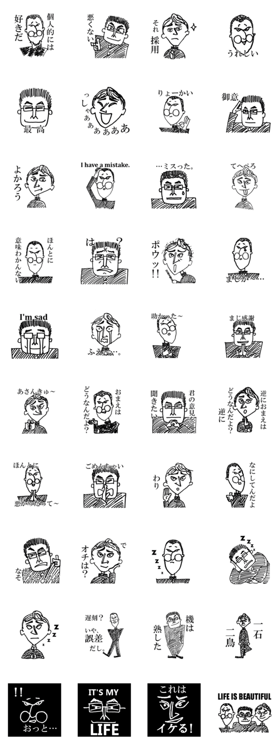 今を生きる～俺たち青春謳歌組～