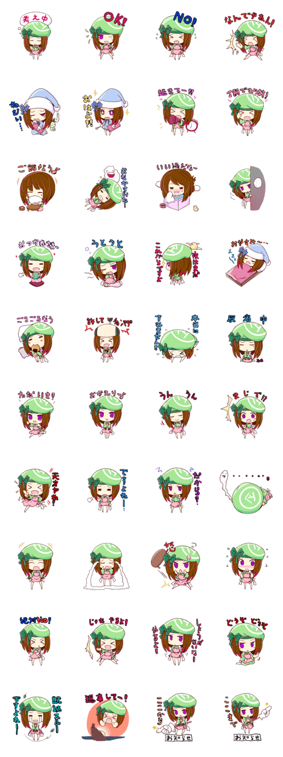 可愛くスタンプ日常会話編