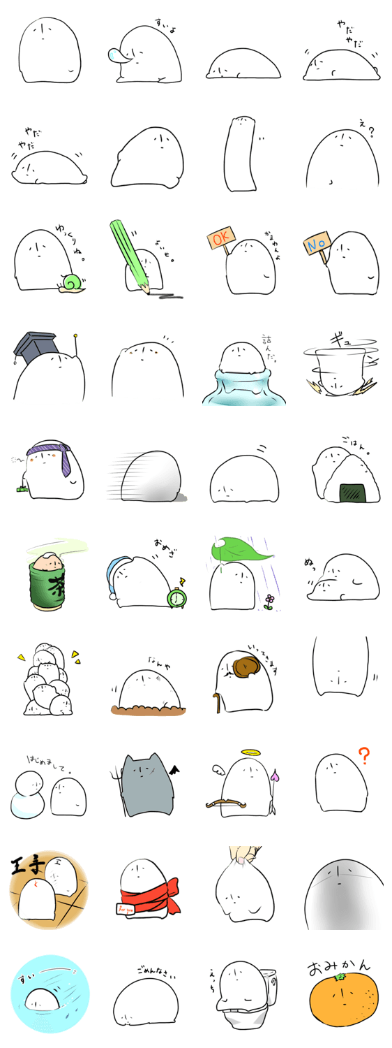 ぼっちさんスタンプ