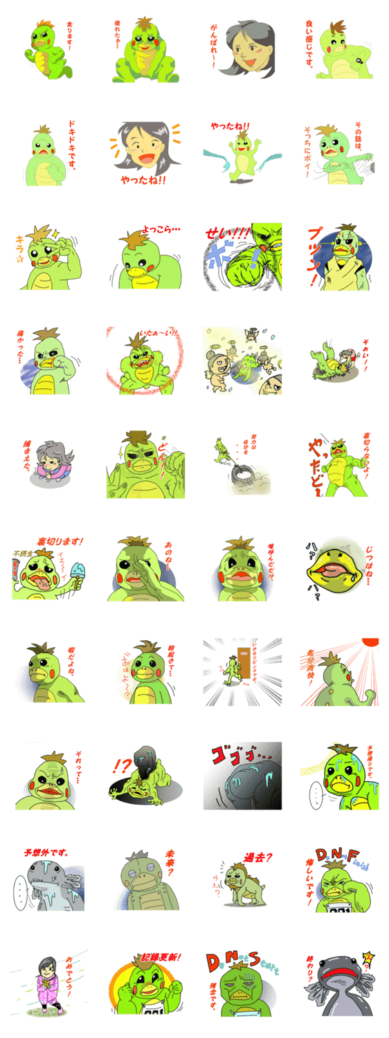 run run ラン太君と仲間達４