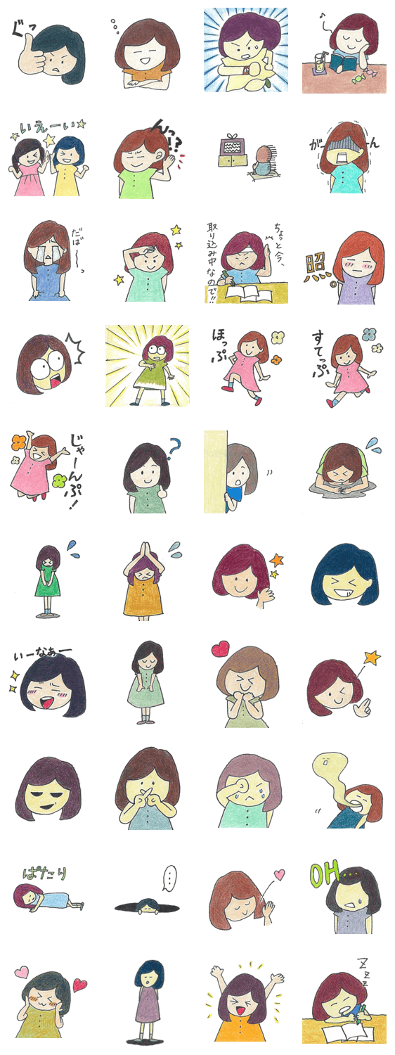 くずゆちゃんスタンプ