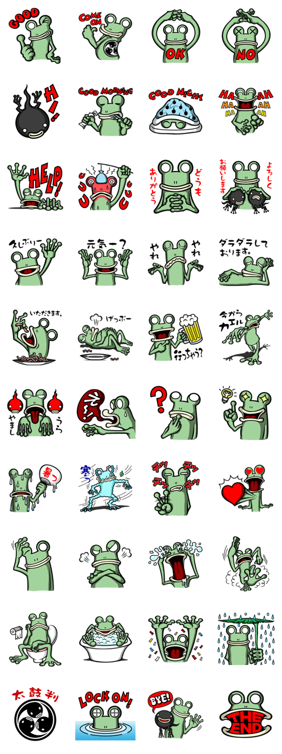 ため池横丁物語