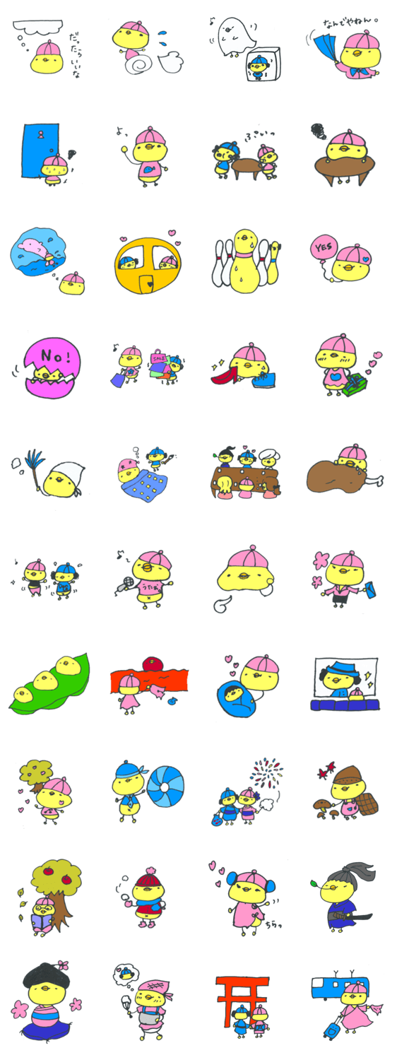 ふよこスタンプ（さゆ）