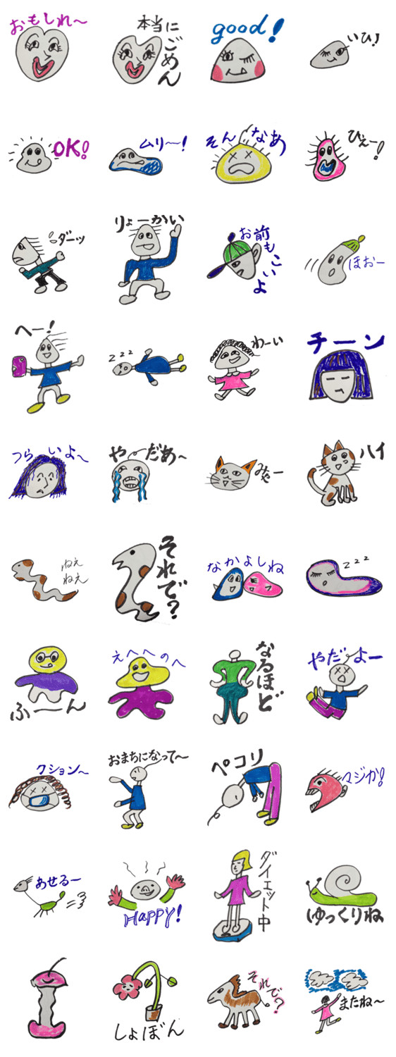 ただちんのなかまたち