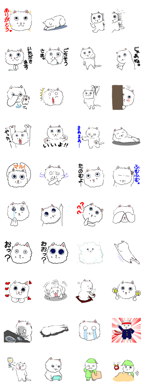 のんちゃんのめっちゃ普通に使えるスタンプ